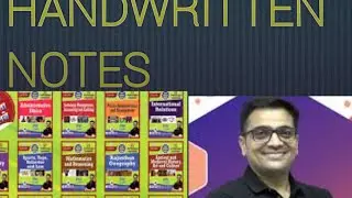 BEST BOOKS FOR RAS 2024-25||ANKIT AWASTHI SIR NOTES||APNI PATHSHALA