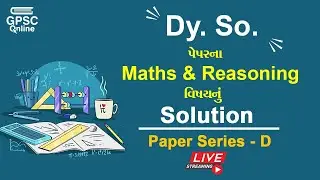 DySo. પેપરના Maths & Reasoning વિષયનું Solution | Date : 01/08/2021 | Paper Series : D