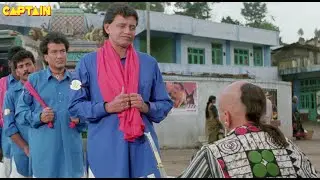 मिथुन बने बस स्टैंड के कुली - मिथुन चक्रवर्ती, मोहन जोशी, गजेंद्र चौहान, कादर खान - बिल्ला नं 786