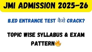 कैसे Crack करें Jamia Millia Islamia B.Ed Entrance Test 2025-26 ?Topic Wise Syllabus & Exam Pattern.