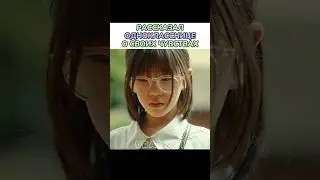 💘РАССКАЗАЛ ОДНОКЛАССНИЦЕ О СВОИХ ЧУВСТВАХ//K-DRAMA:ХОТЬ Я И НЕ ГЕРОЙ//#shorts #short #dorama #дорама
