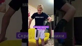 Тьфу-тьфу🤞 