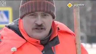 Главная дорога  19 декабря 2015 года