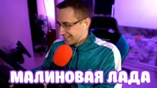 Ликс поёт Малиновая Лада gayazovs brothers на шоу караоке у Эвелона