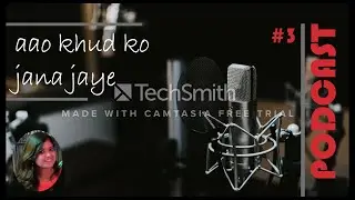 Aao Khud Ko Jana Jaye