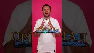 Кавер или одна из любимых песен поколения 80-х?) 