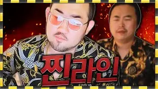 로드나인 / 9서버 분들 찐 라인 저희와 함께 하시죠