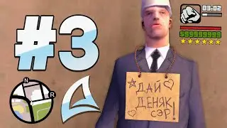 🫡 ПУТЕШЕСТВИЕ ЦЕНОЮ в КОПЕЙКУ на АРИЗОНА РП 💩 ПУТЬ БЕЗ ДОНАТА на СТРИМЕ #3
