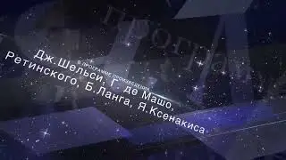 Дягилевский фестиваль 2