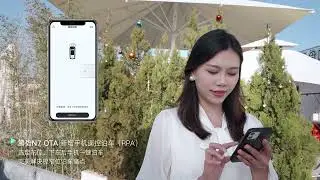 BYD Denza N7 Remote Park Assist (RPA)