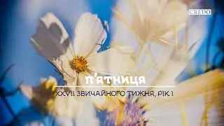 Він захистить нас одним пальцем
