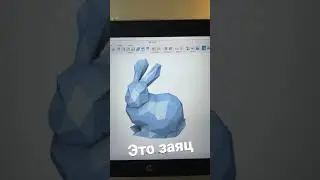 Сегодня будет видео про пустотелых зайцев #fusion360