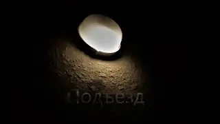 ТЬМА ПОДЪЕЗДА(The inside of self) Психоделический ролик