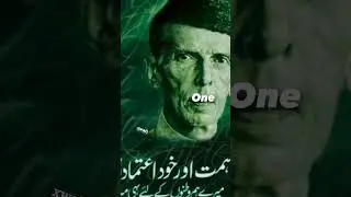 14 Aug 1947 Radio Pakistan Happy Independence day Pakistan |Daily Kalam |