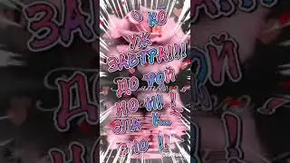 Доброй ночи!!!