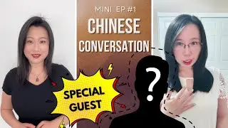 Chinese Conversation Normal & Slow Chinese: Introduction | Chinese Speaking Practice for Beginners
