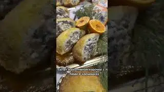 Банкеты. Фуршеты. Ввезд. Обучение . +79127341947 ватцап