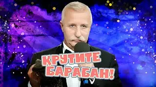 Помойный "Колёсный" АУКшен. (стрим)