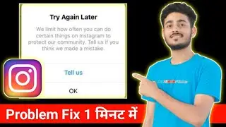 Instagram Try Again Later Problem 2023 I How to try again later problem I Fix try again later