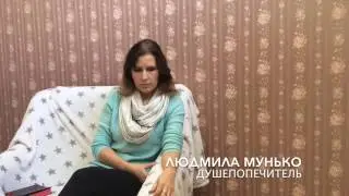 Часть третья! Шизофрения! Как помочь другу с таким диагнозом?