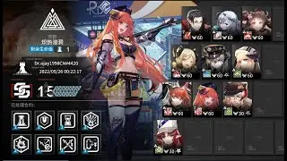 [Arknights CN] CC#9 // Daily #6 Scorching Cave // Max Risk 15