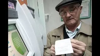 Когда с пенсионера нельзя взыскать долг