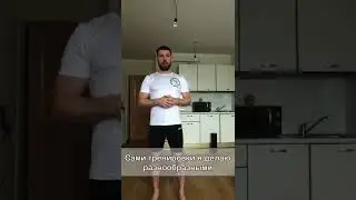 Тренер Ярослав Гордеев