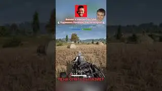 🦝 Глад Валакас Пена не надо