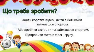 Челендж "Твоя сила"