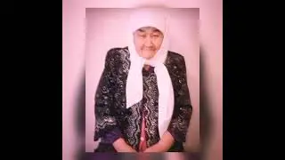 Анашымды еске алу