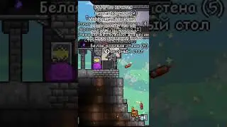 Я гражданский Я гражданский... #мемы #мем #terraria #mem #mems #shorts