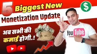 5 YouTube New Updates | YouTube Monetization Update 2023 | YouTube New Update Feature