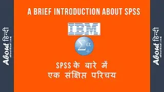 A brief Introduction about SPSS Tutorial no #1