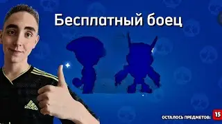 Вернулся в Бравл старс.Бесплатные Мегоящики!