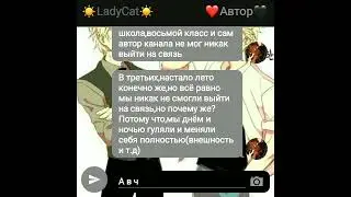 Я ВЕРНУЛАСЬ СПУСТЯ ФИГ ЗНАЕНТ СКОЛЬКО ДНЕЙ ☀️❤️