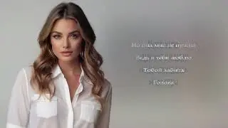 ЭGO - Столик на двоих I КАРАОКЕ