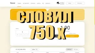 NAWAR/СЛОВИЛ 750Х/НАВАР/ТАКТИКИ