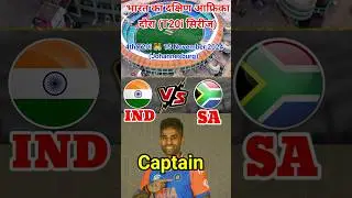 🇮🇳IND 🆚 SA🇿🇦 T20i Series 2024🔥🏏 #icctestranking #teamindia #ipl2025 #ipl #iplretainlist #iplnews