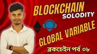 Solidity Global Variables | Blockchain bangla tutorial | Part 08 | Rezaul Academy |