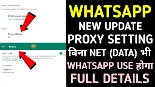 whatsapp proxy settings || use proxy whatsapp || set proxywhatsapp || WhatsApp new update 2023