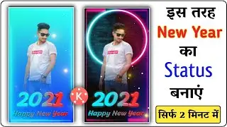 Happy New Year 2021 Status Kinemaster | Kinemaster Video Editing | Happy New Year Status Editing