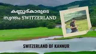 Edakkanam river view point | A must visit place in kannur