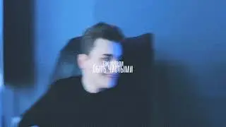 онешин | разные