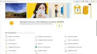 Как Заработать Большие Деньги на Видео Без Ютуб Канала