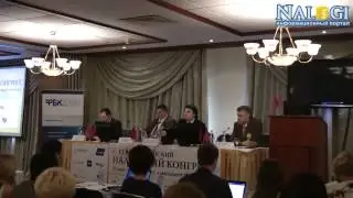 Непредсказуемость налоговой системы