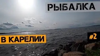 Как отдыхают машинисты? Рыбалка это кайф!