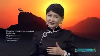 Б Явуухулан Тэхийн зогсоол