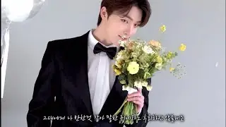 [세븐틴] 청혼