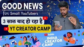 YouTube Creator Camp 2023 | How to apply | Who is eligible #youtubecreatorcamp