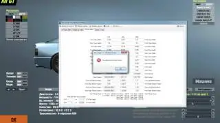 Как использовать Твики в LFS. Или как настроить мотор и тд.